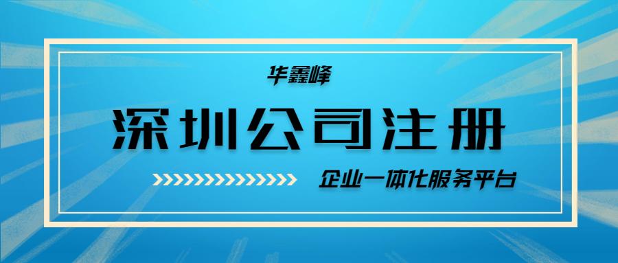 要注冊的話,只能是注冊非金融投資公司,例如創業投資,投資興辦實業