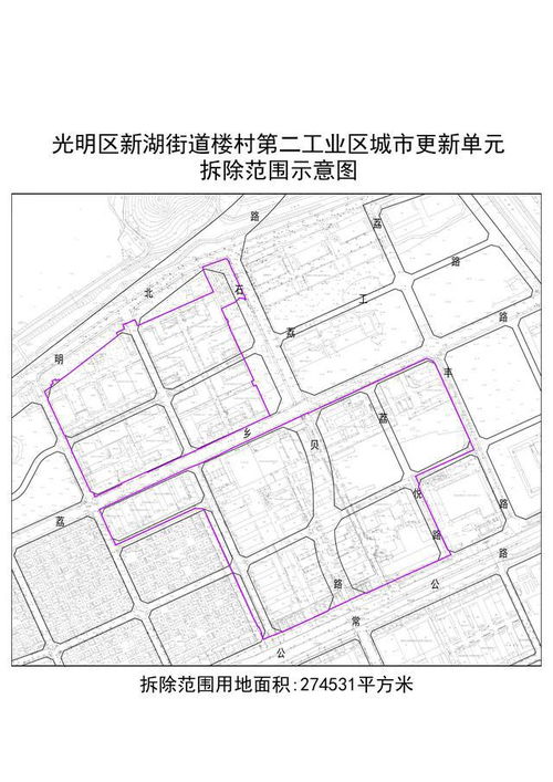 深圳三個城市更新單元計劃出爐